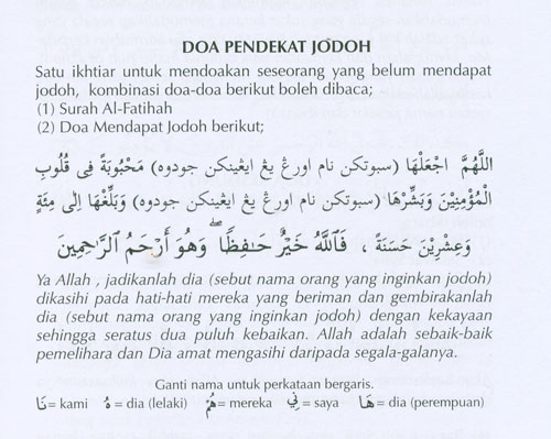 Doa Pendekat Jodoh