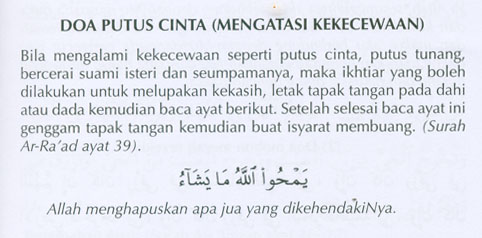 Doa Putus Cinta