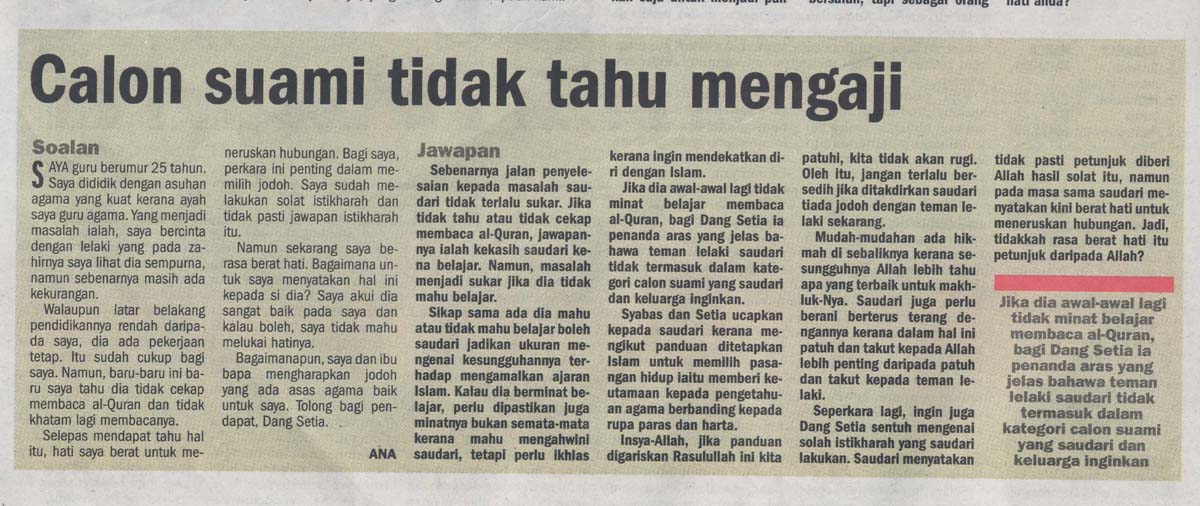 Harian  Metro Ahad